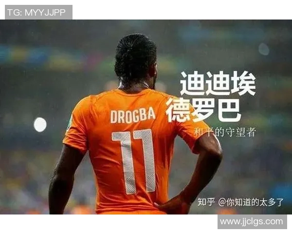 华裔足球明星的辉煌历史与成就回顾及影响力分析